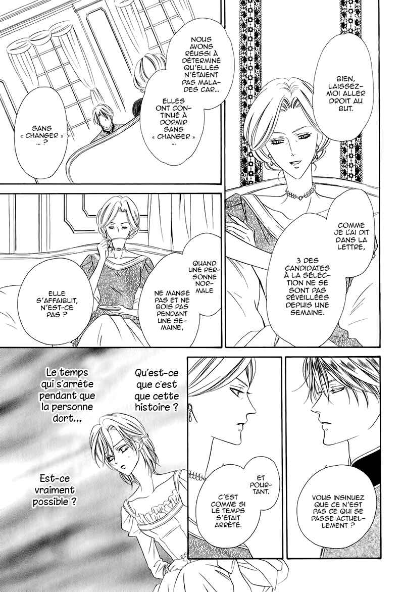 Kainushi wa Akuma Chapter 12.1 - Page 20