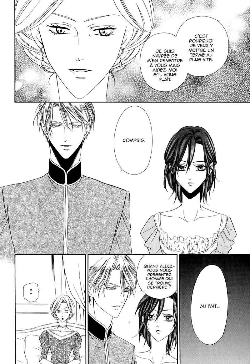 Kainushi wa Akuma Chapter 12.1 - Page 21