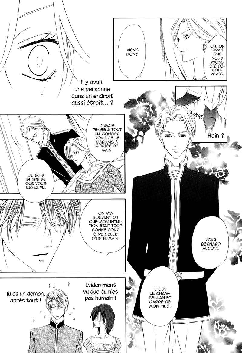 Kainushi wa Akuma Chapter 12.1 - Page 22