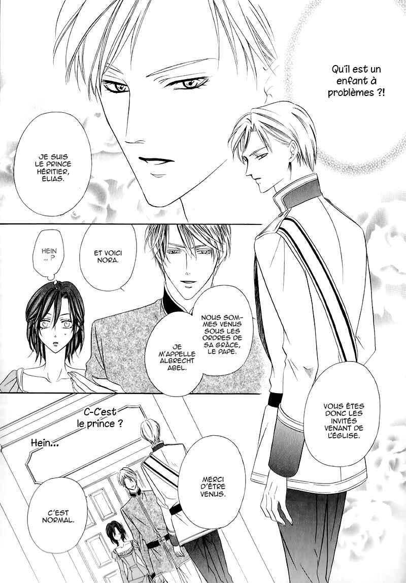Kainushi wa Akuma Chapter 12.1 - Page 24