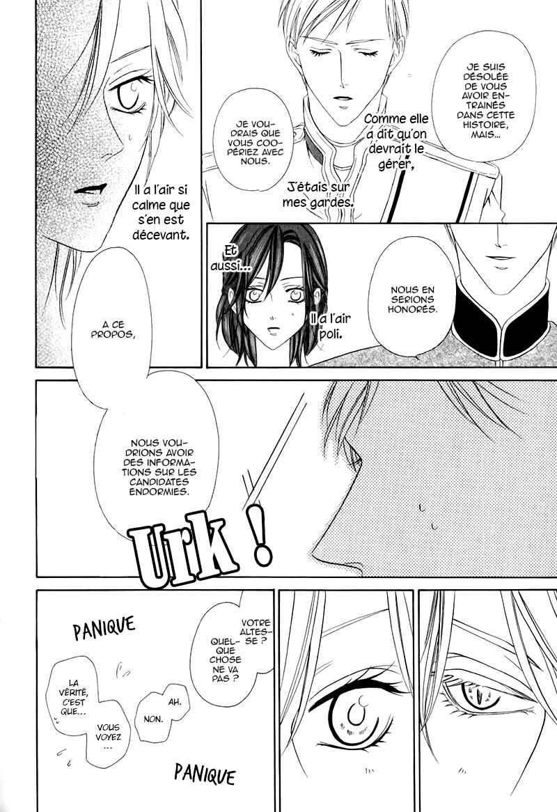 Kainushi wa Akuma Chapter 12.1 - Page 25