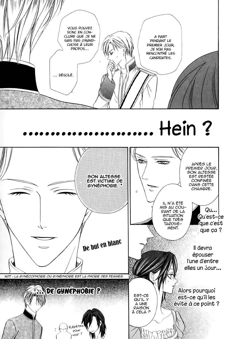 Kainushi wa Akuma Chapter 12.1 - Page 26