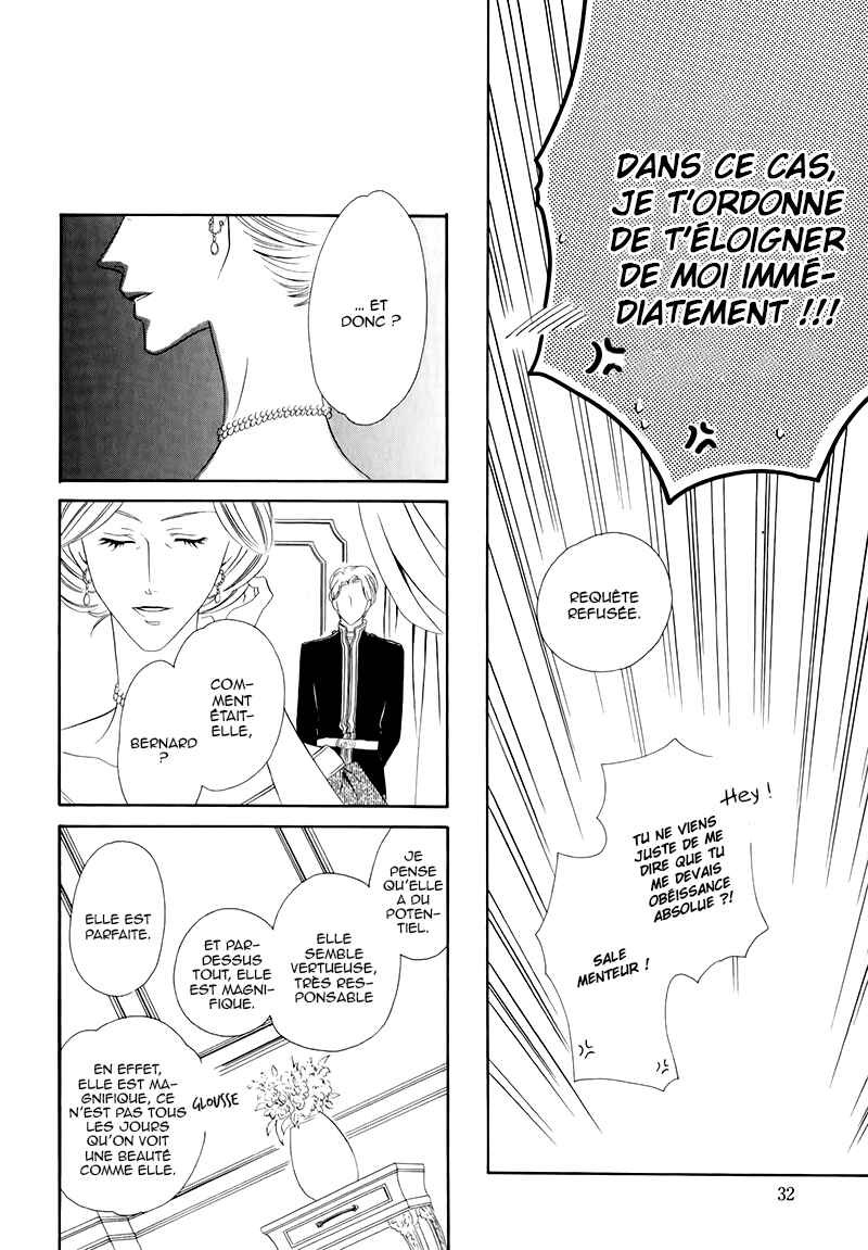 Kainushi wa Akuma Chapter 12.1 - Page 33