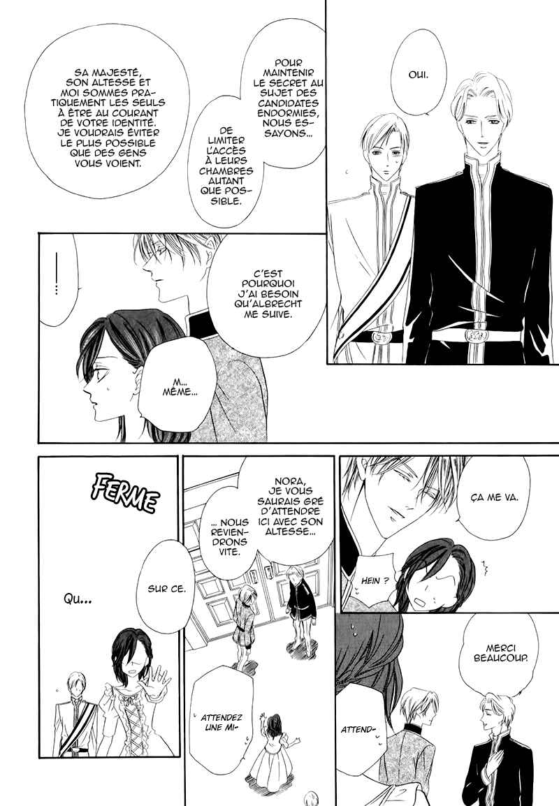 Kainushi wa Akuma Chapter 12.1 - Page 35