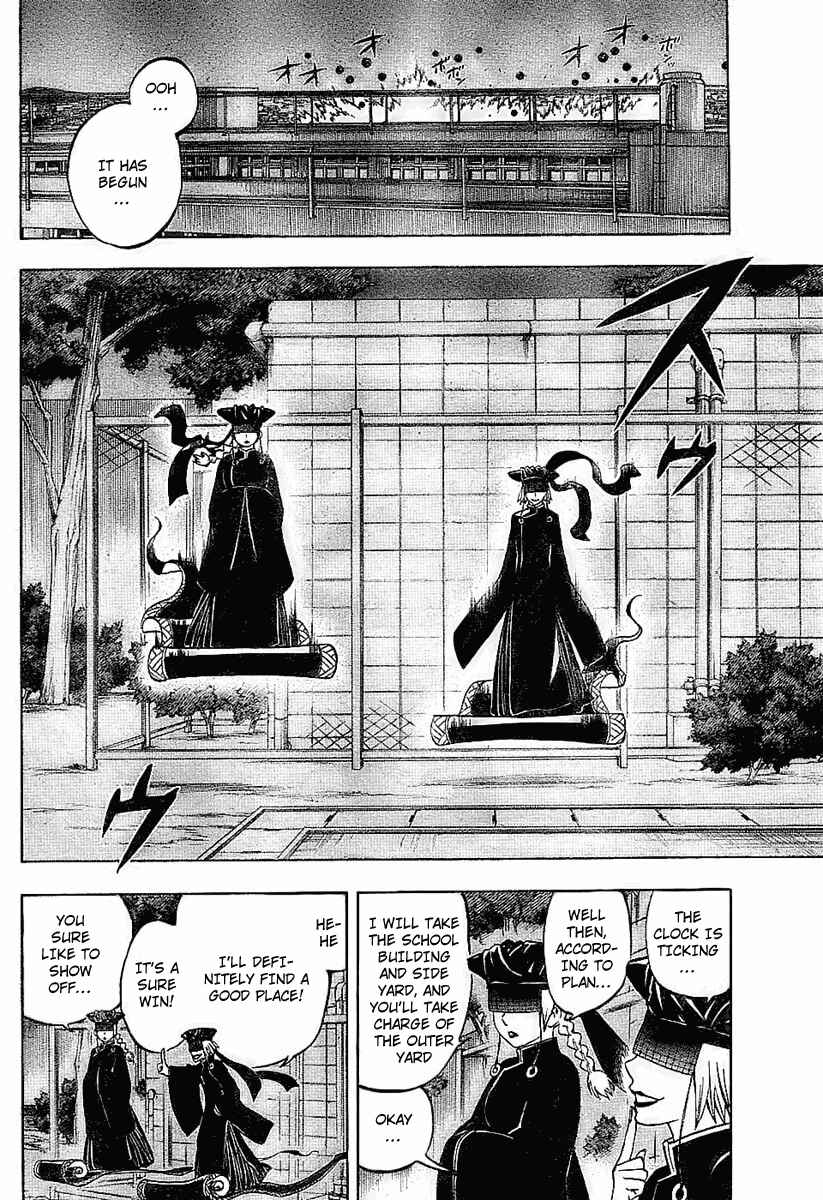 Kekkaishi Chapter 225 - Page 12
