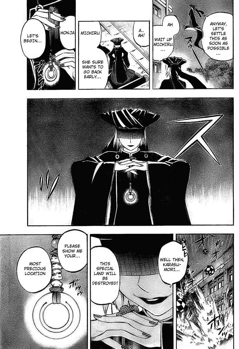 Kekkaishi Chapter 225 - Page 13