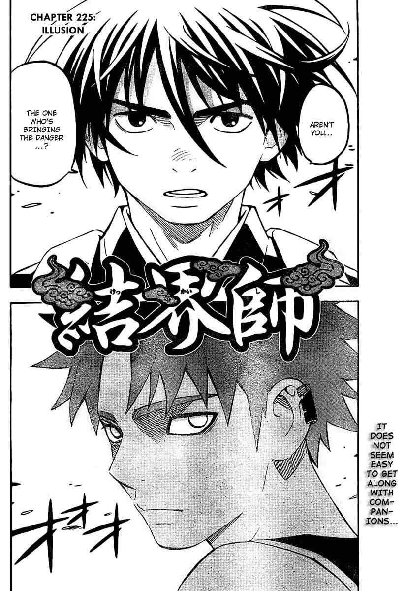 Kekkaishi Chapter 225 - Page 2