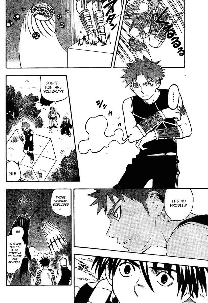 Kekkaishi Chapter 225 - Page 8