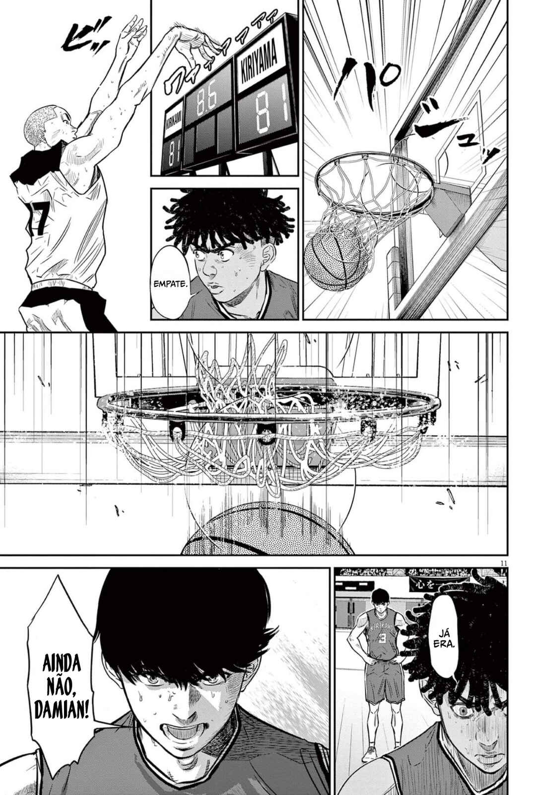 Deep3 Chapter 2 - Page 12