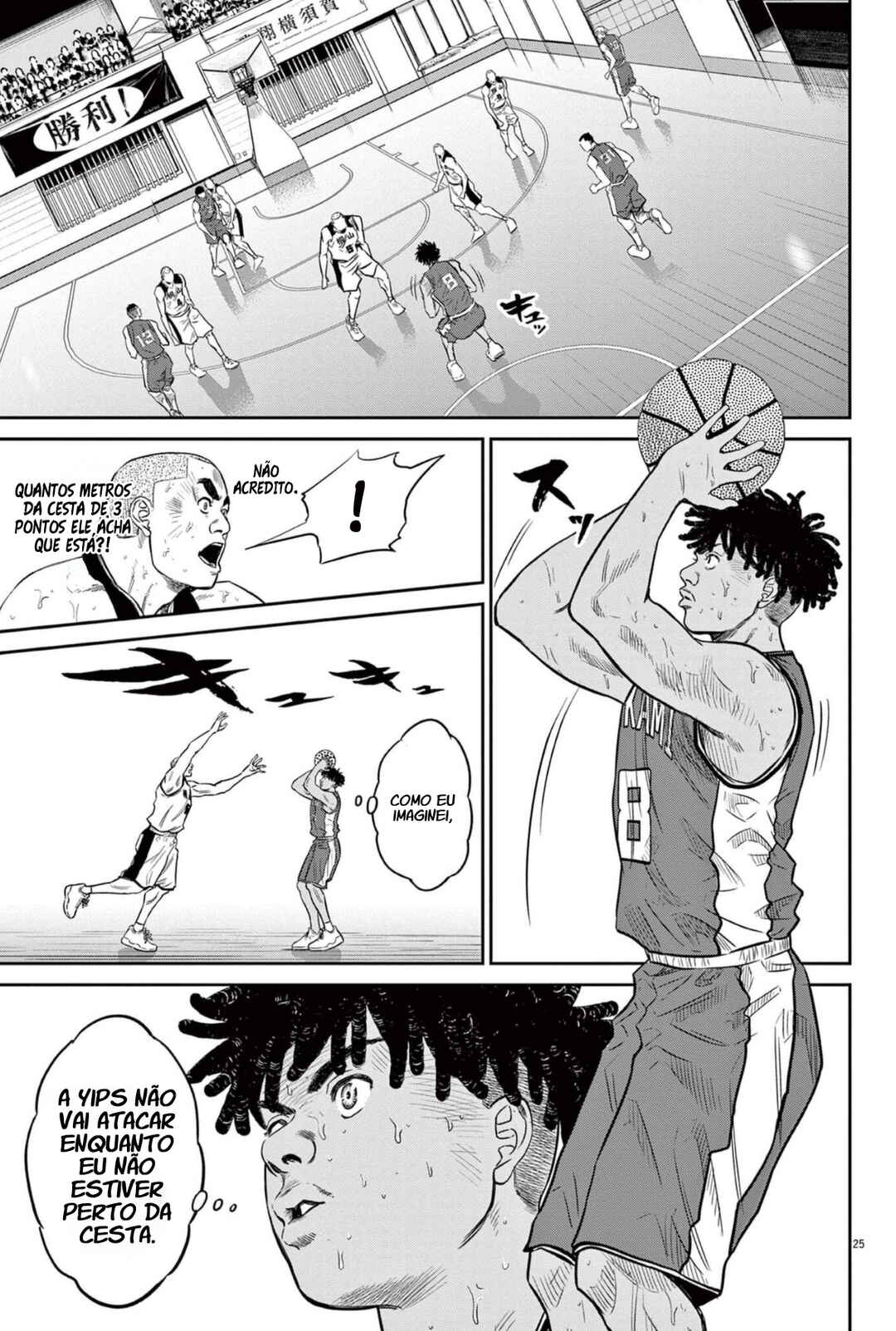 Deep3 Chapter 2 - Page 26