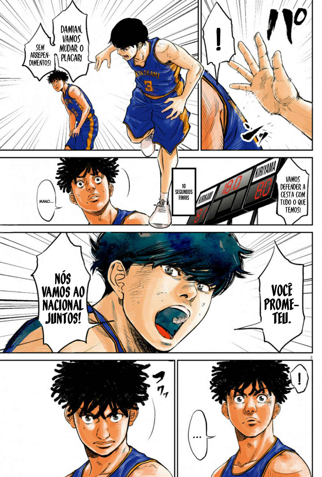 Deep3 Chapter 2 - Page 4