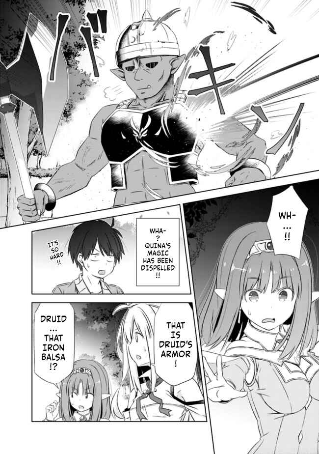 Attouteki Gacha un de Isekai wo Nariagaru! Chapter 17 - Page 10