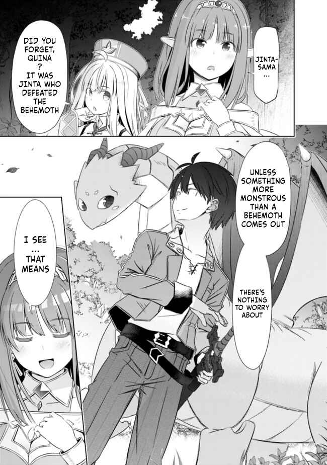 Attouteki Gacha un de Isekai wo Nariagaru! Chapter 17 - Page 13
