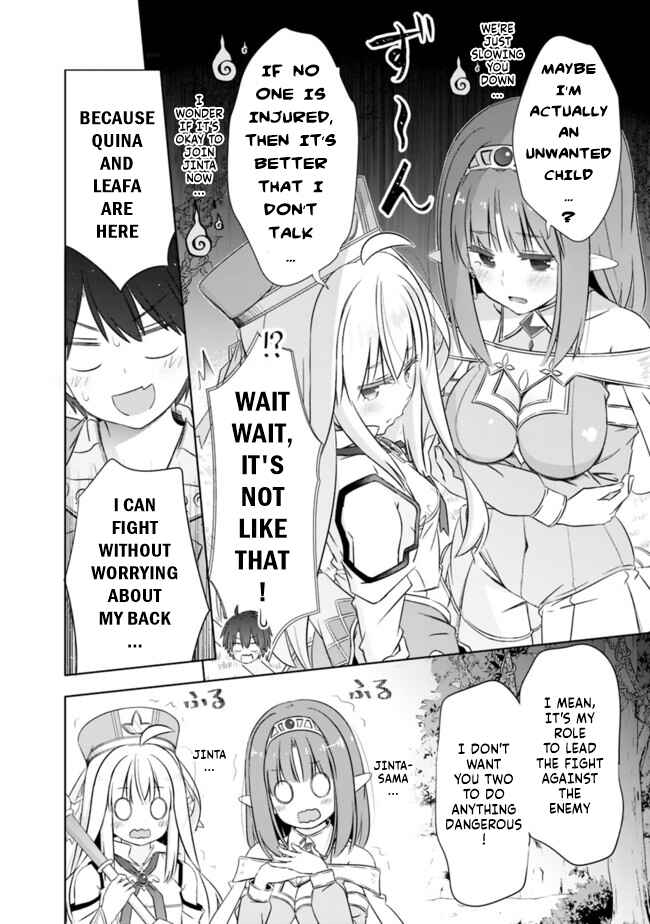 Attouteki Gacha un de Isekai wo Nariagaru! Chapter 17 - Page 14