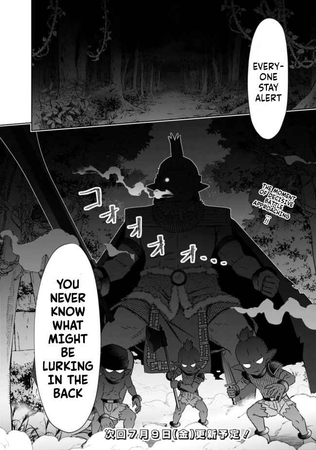 Attouteki Gacha un de Isekai wo Nariagaru! Chapter 17 - Page 16