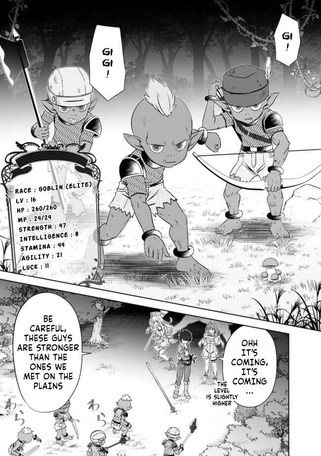 Attouteki Gacha un de Isekai wo Nariagaru! Chapter 17 - Page 3