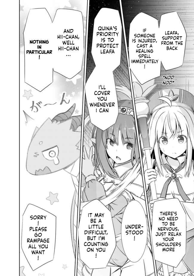 Attouteki Gacha un de Isekai wo Nariagaru! Chapter 17 - Page 4
