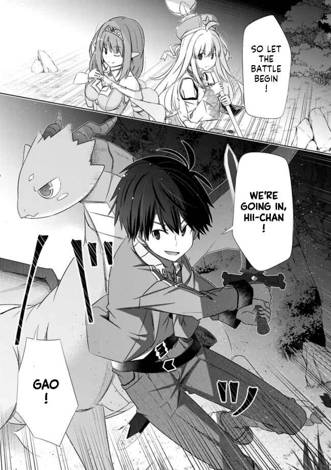 Attouteki Gacha un de Isekai wo Nariagaru! Chapter 17 - Page 5