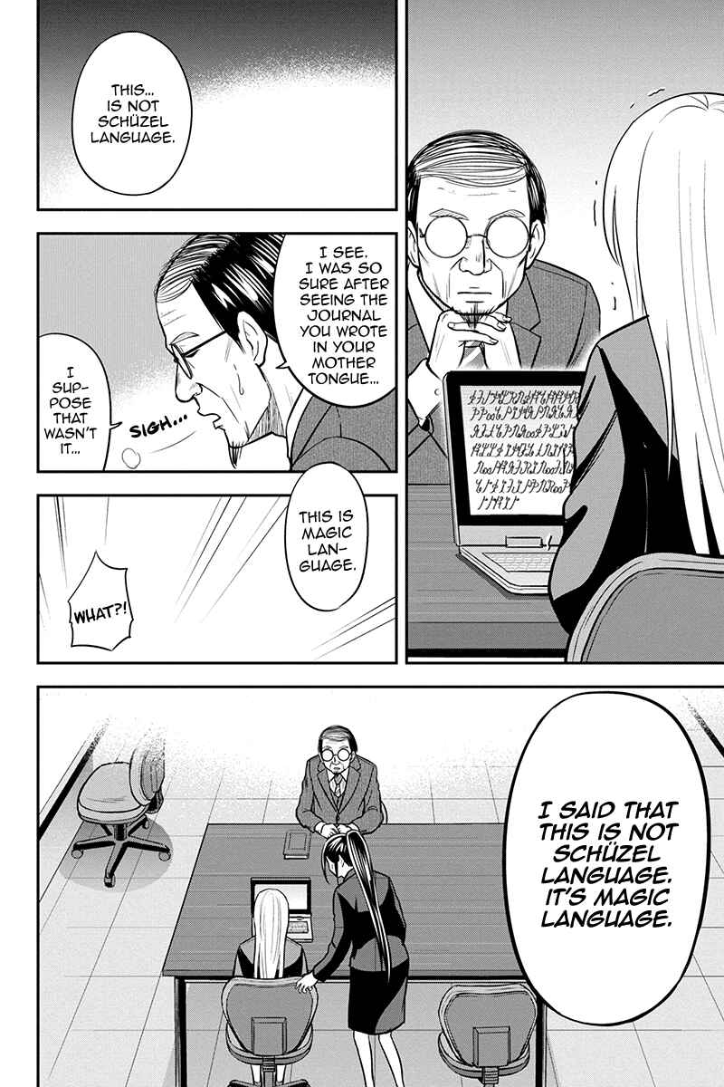 Orenchi ni Kita Onna Kishi to Inakagurashi Surukotoninatta Ken Chapter 80 - Page 12