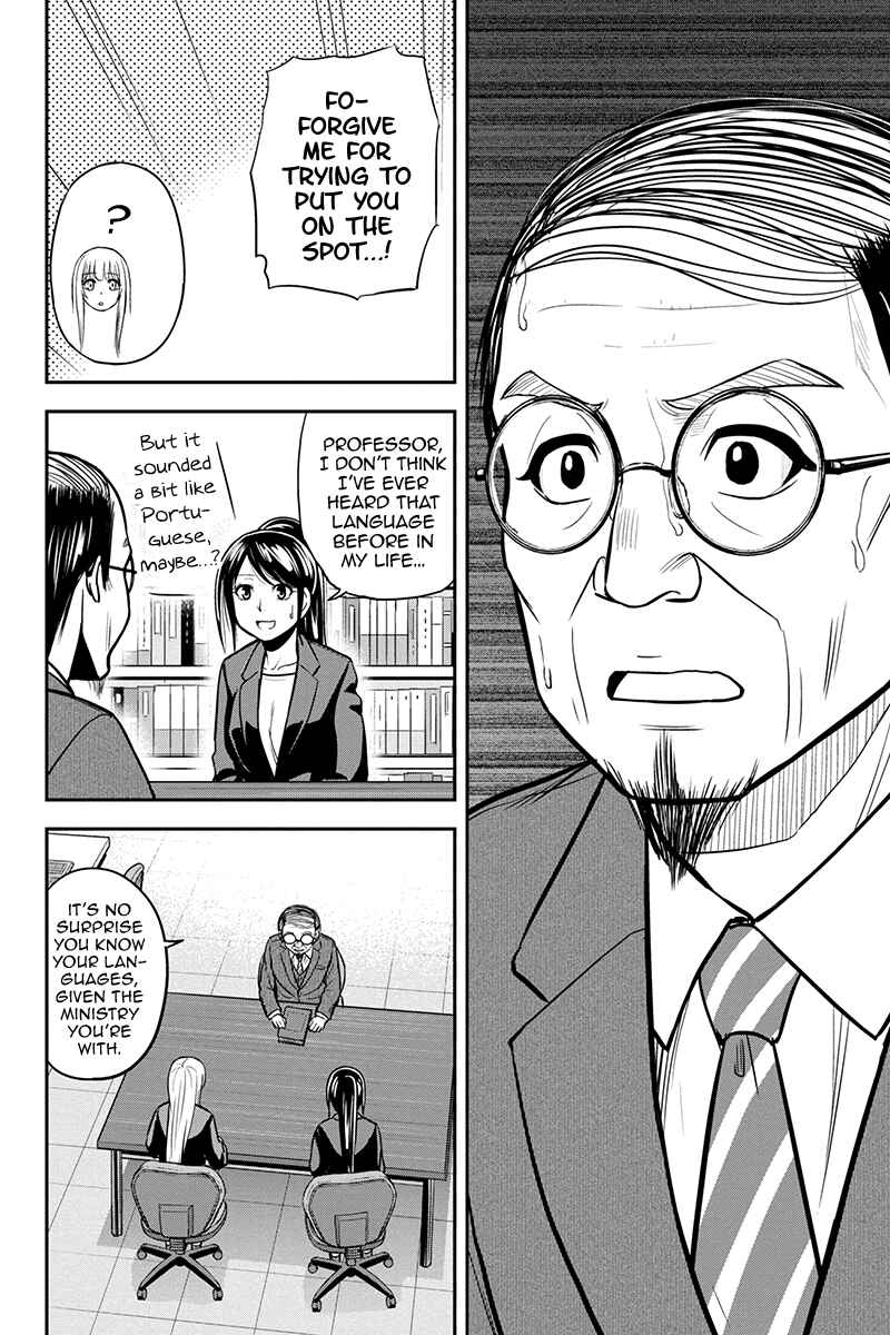 Orenchi ni Kita Onna Kishi to Inakagurashi Surukotoninatta Ken Chapter 80 - Page 4