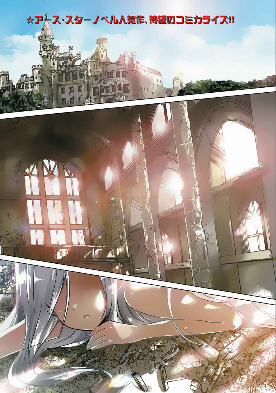 Tensei Kyuuketsuki-san wa Ohirune ga Shitai Chapter 1 - Page 2