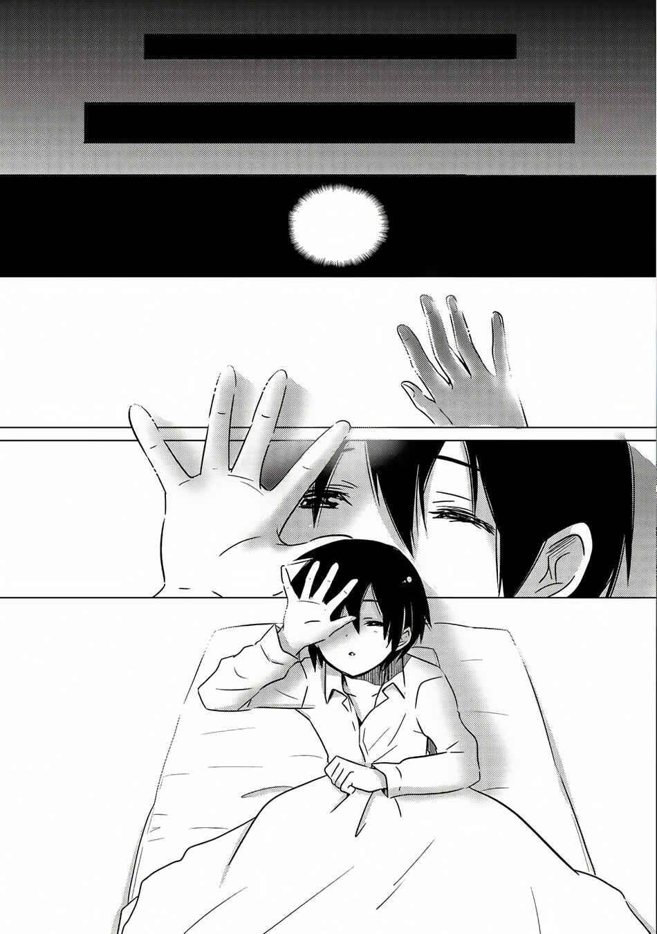 Tensei Kyuuketsuki-san wa Ohirune ga Shitai Chapter 1 - Page 5