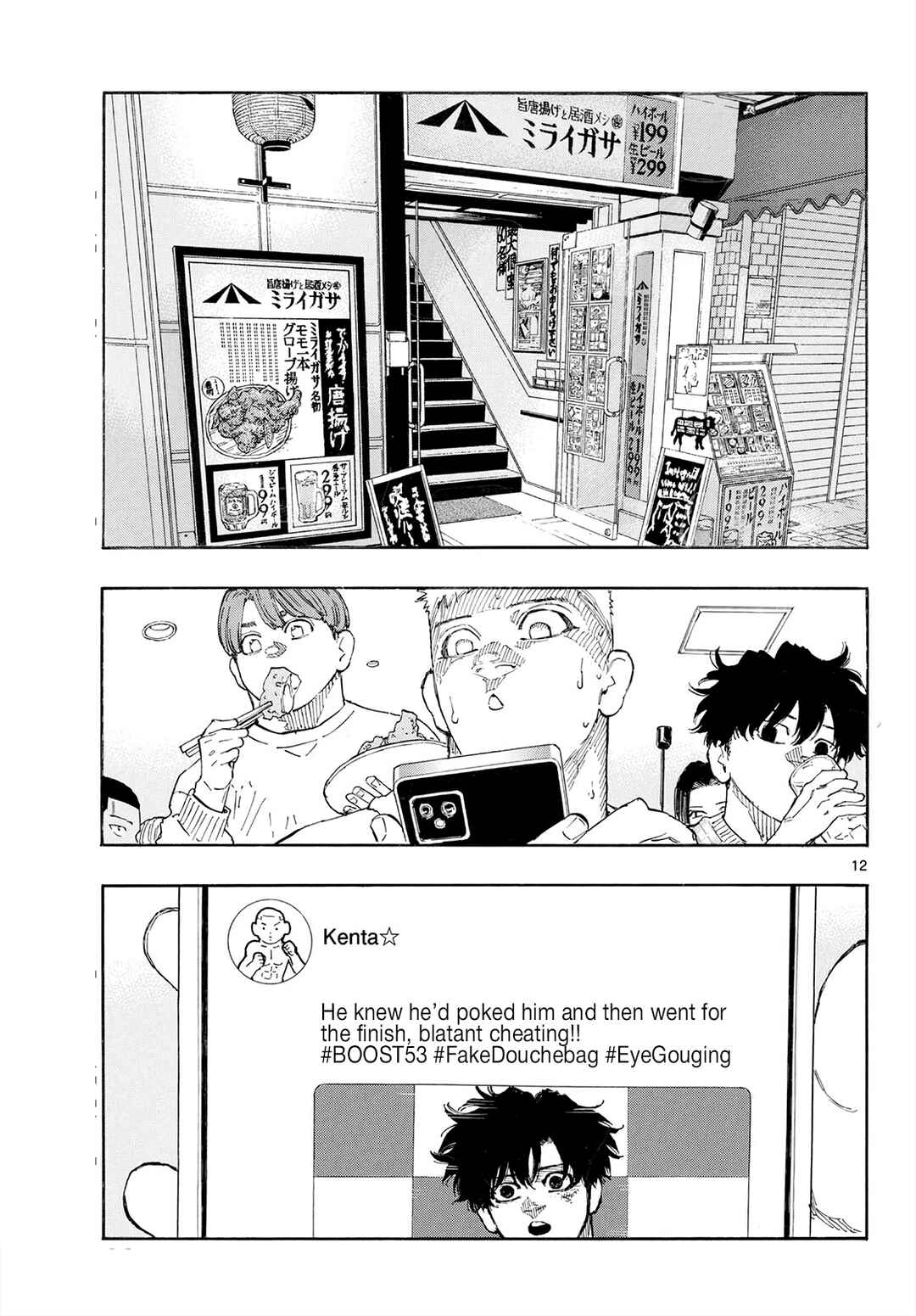 Red Blue Chapter 187 - Page 13
