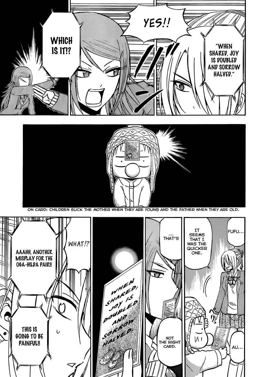 Beelzebub Chapter 184 - Page 12