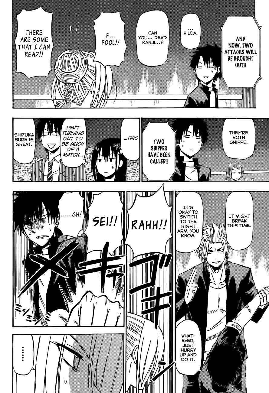 Beelzebub Chapter 184 - Page 13