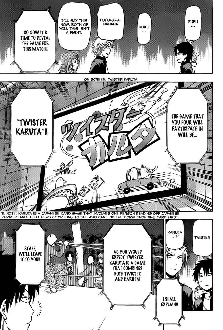 Beelzebub Chapter 184 - Page 4