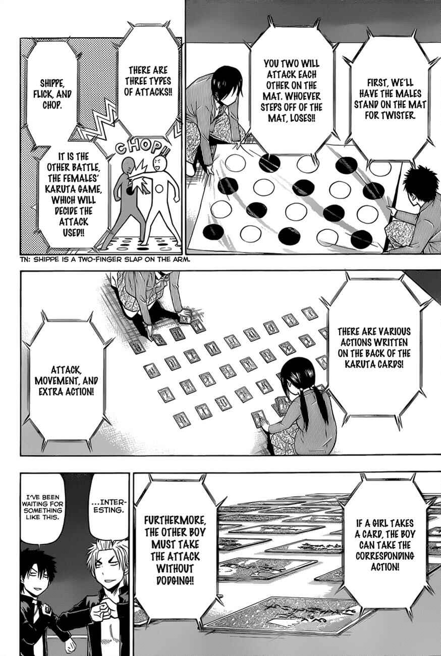 Beelzebub Chapter 184 - Page 5