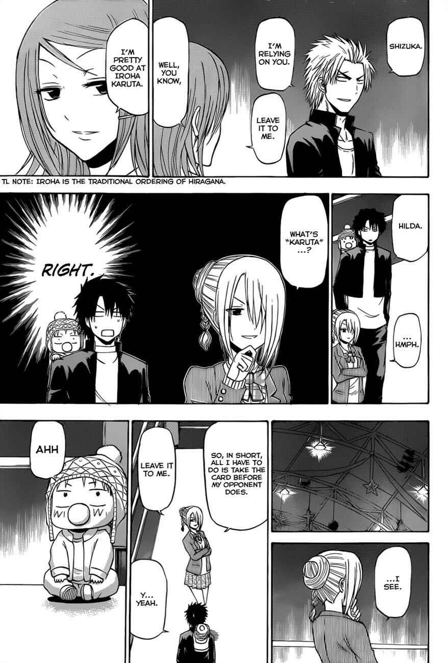 Beelzebub Chapter 184 - Page 6