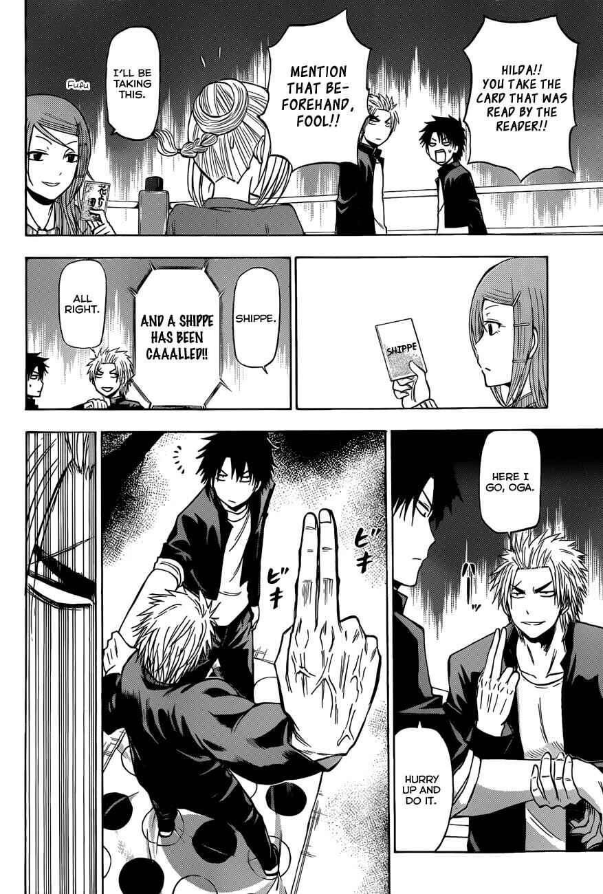 Beelzebub Chapter 184 - Page 9