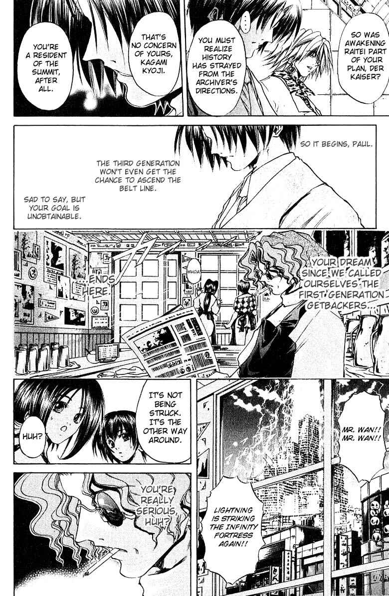 GetBackers Chapter 247 - Page 17