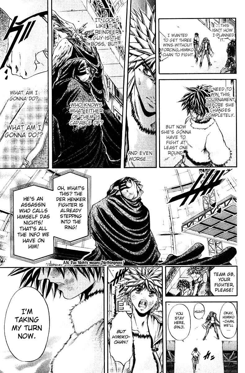 GetBackers Chapter 247 - Page 3