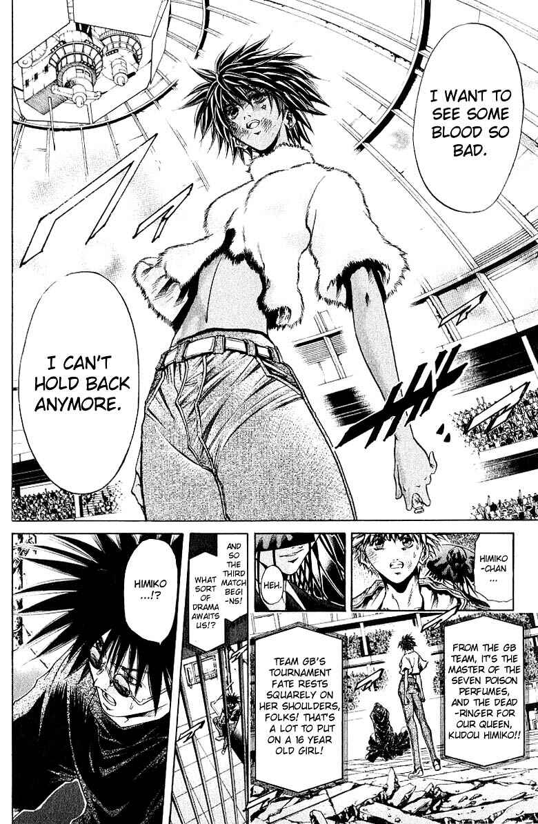 GetBackers Chapter 247 - Page 4
