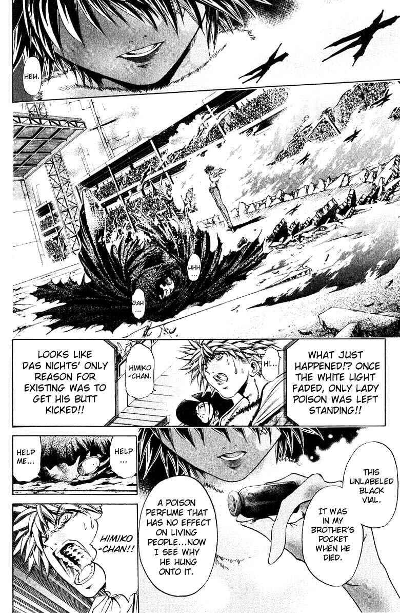 GetBackers Chapter 247 - Page 9