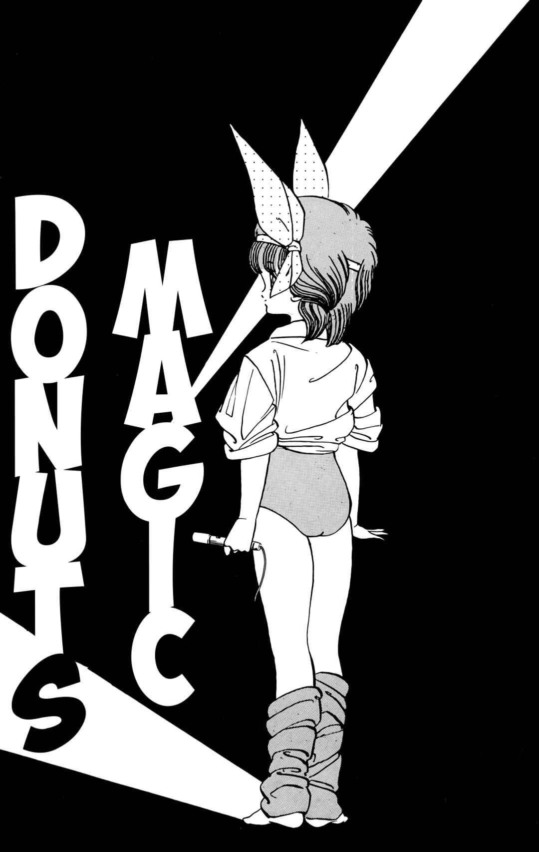 Wing-Man Chapter 50 - Page 1