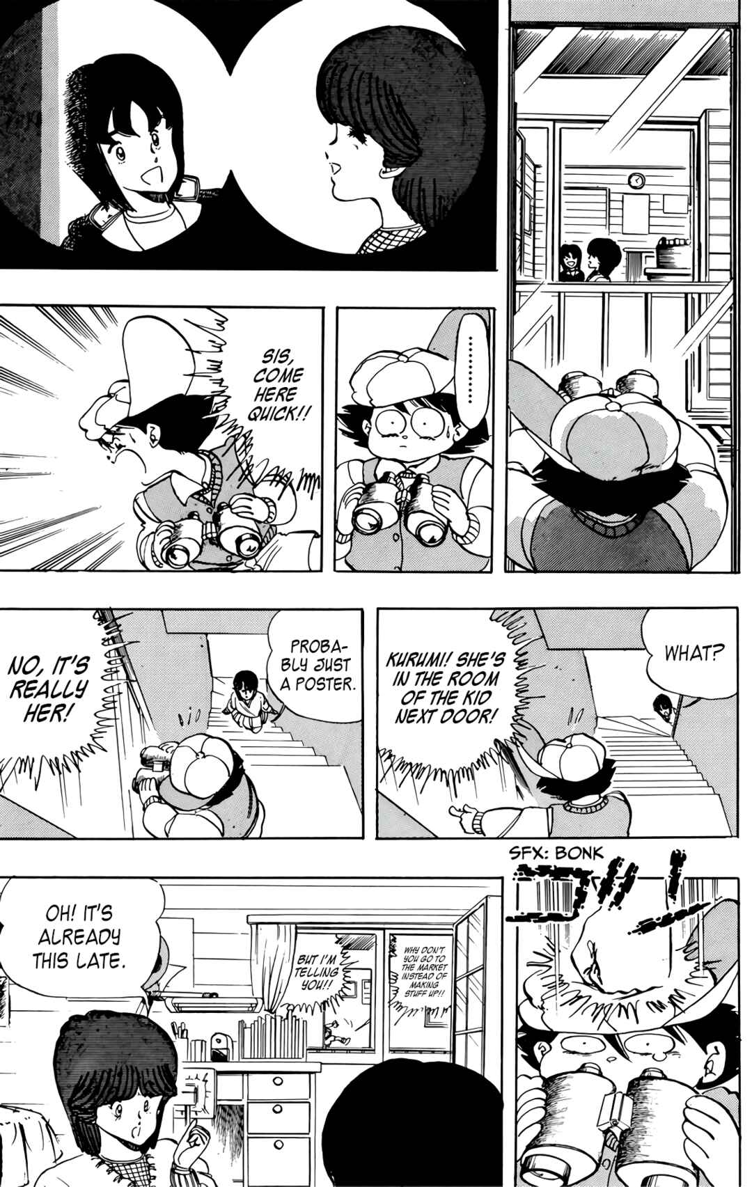Wing-Man Chapter 50 - Page 5