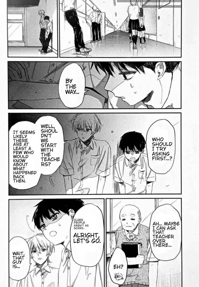 Boku ni shika Mienai Kimi Chapter 2.3 - Page 10