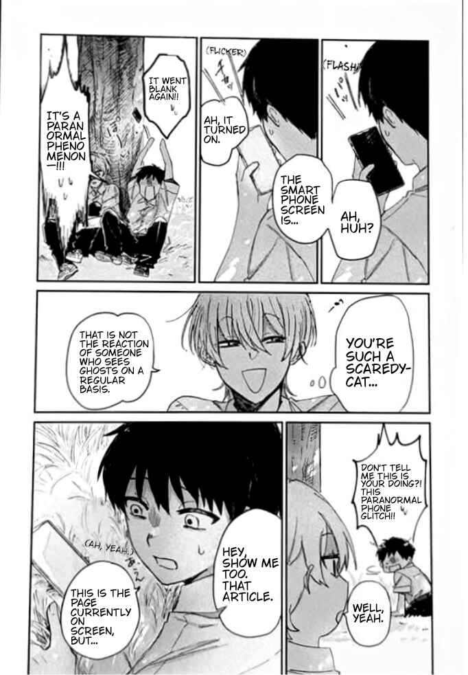 Boku ni shika Mienai Kimi Chapter 2.3 - Page 5