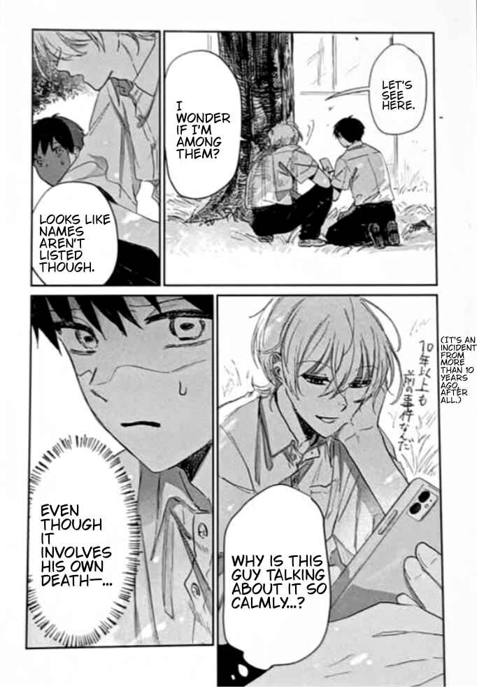 Boku ni shika Mienai Kimi Chapter 2.3 - Page 6