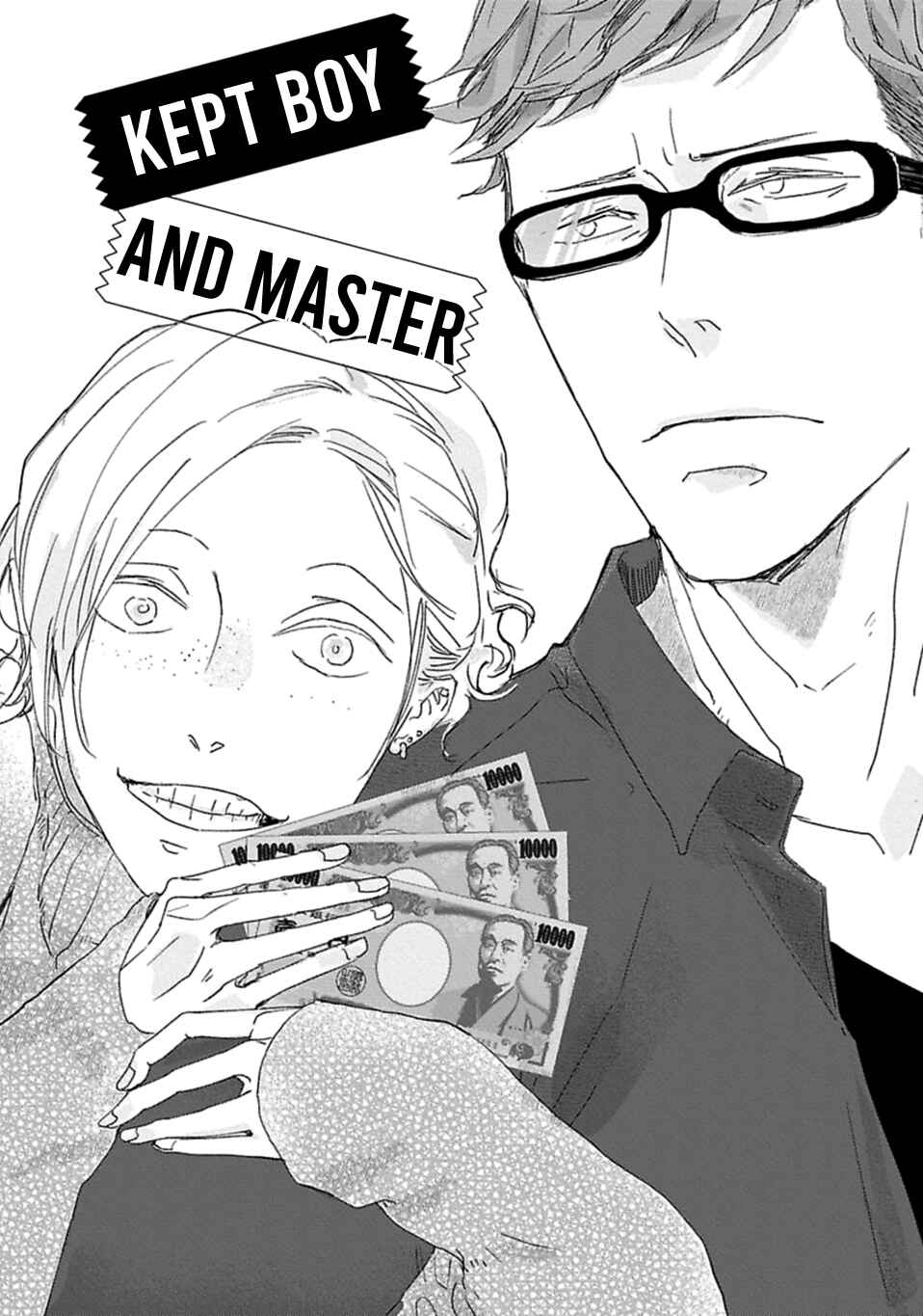 Yoki Himo to Yoki Kainushi Chapter 0 - Page 6