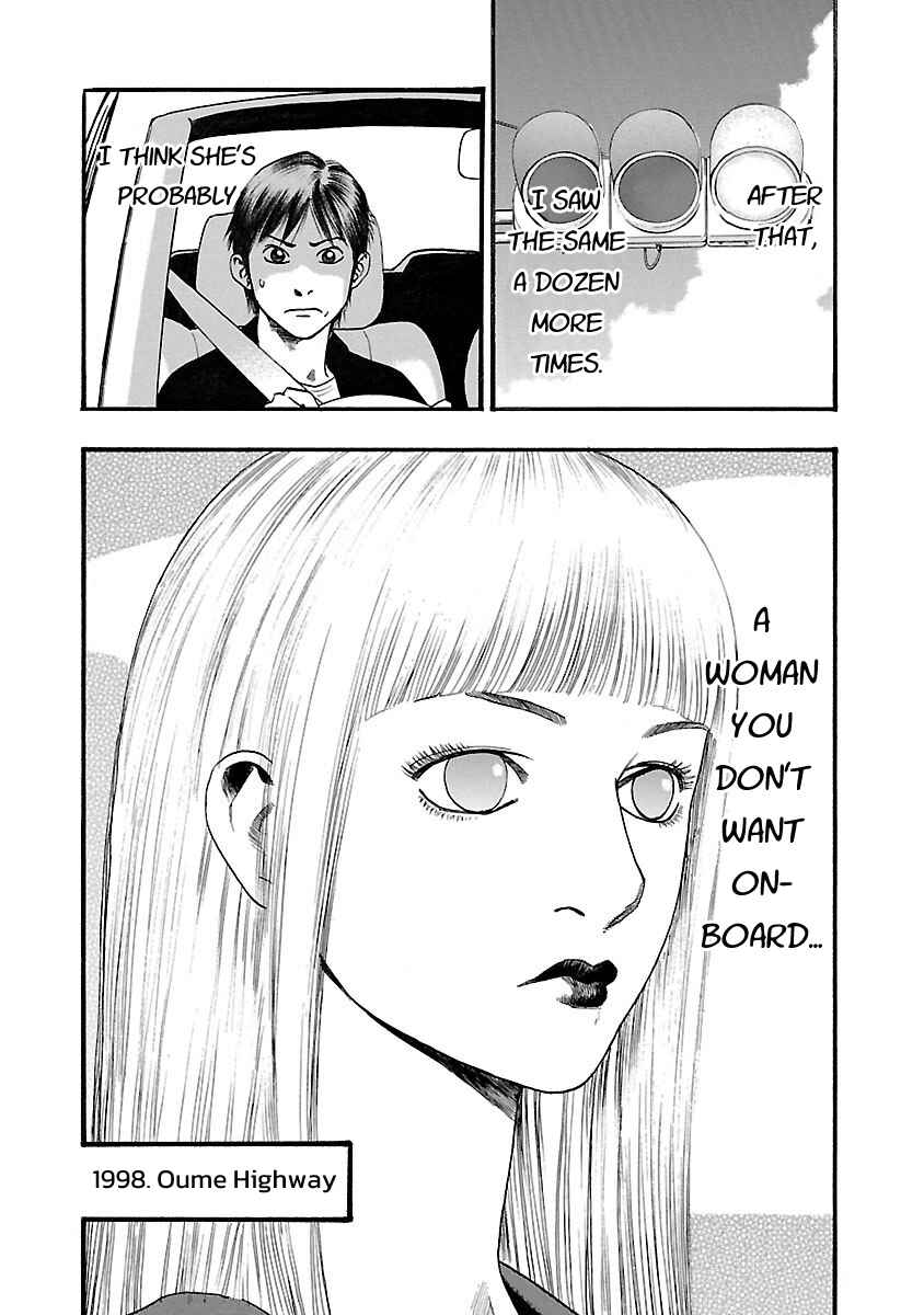 Fuan no Tane* Chapter 113 - Page 4
