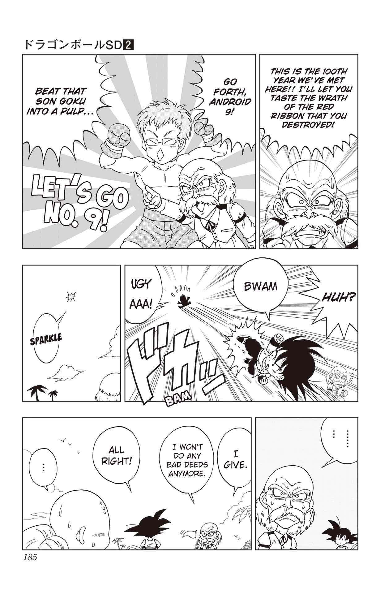 Dragon Ball SD Chapter 18.3 - Page 4