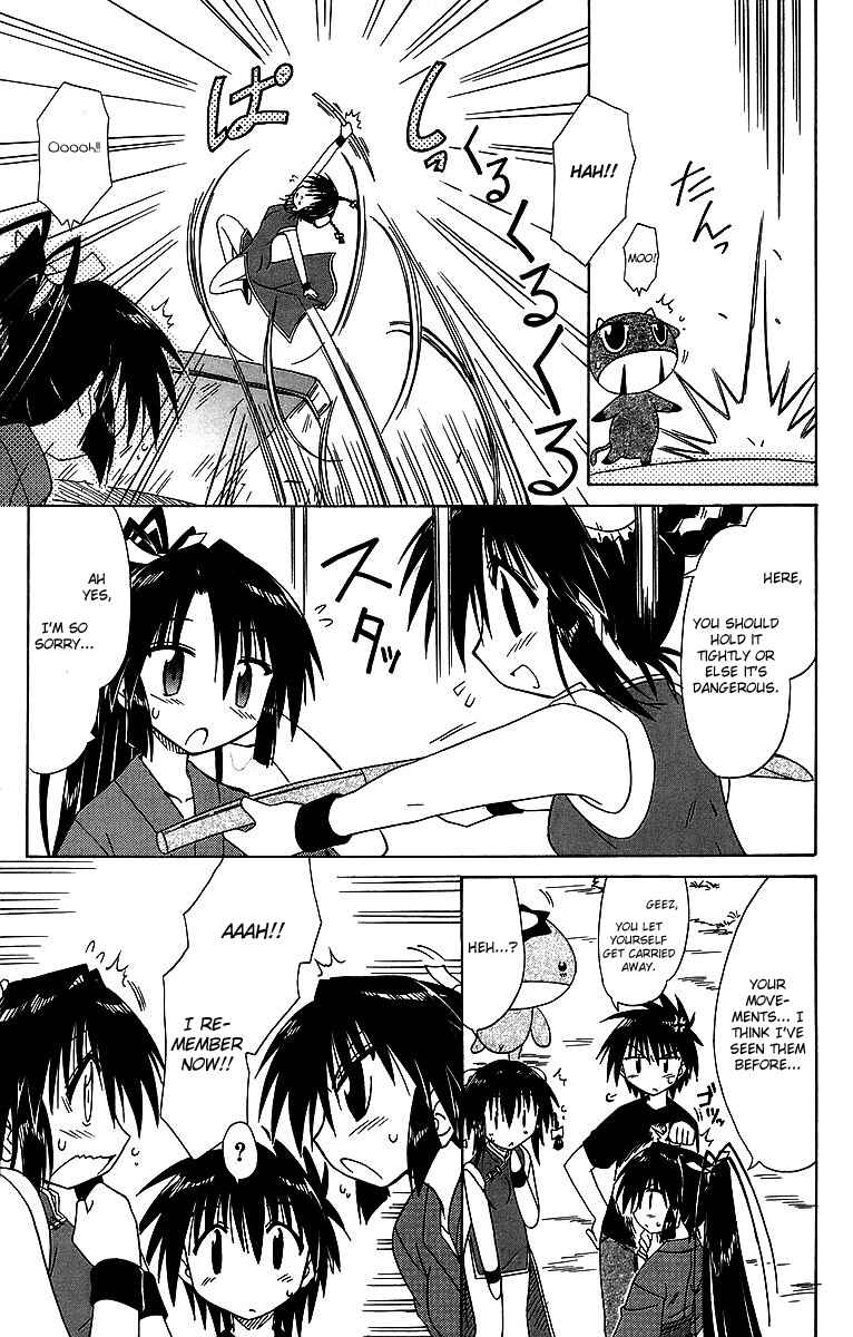 Nagasarete Airantou Chapter 58 - Page 15