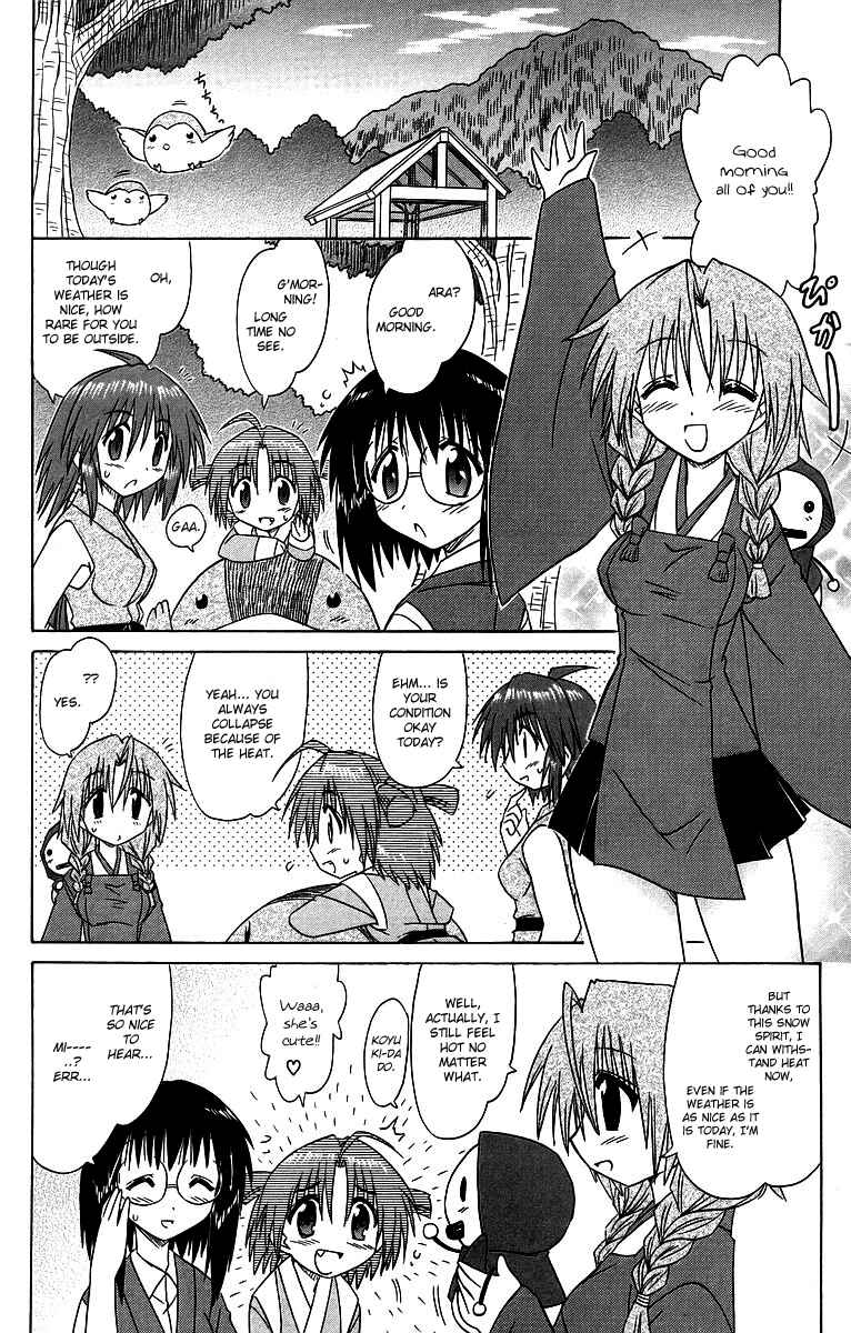 Nagasarete Airantou Chapter 58 - Page 22