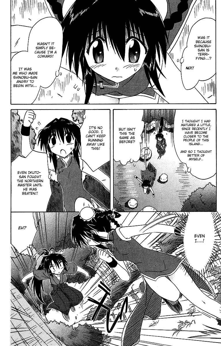 Nagasarete Airantou Chapter 58 - Page 28