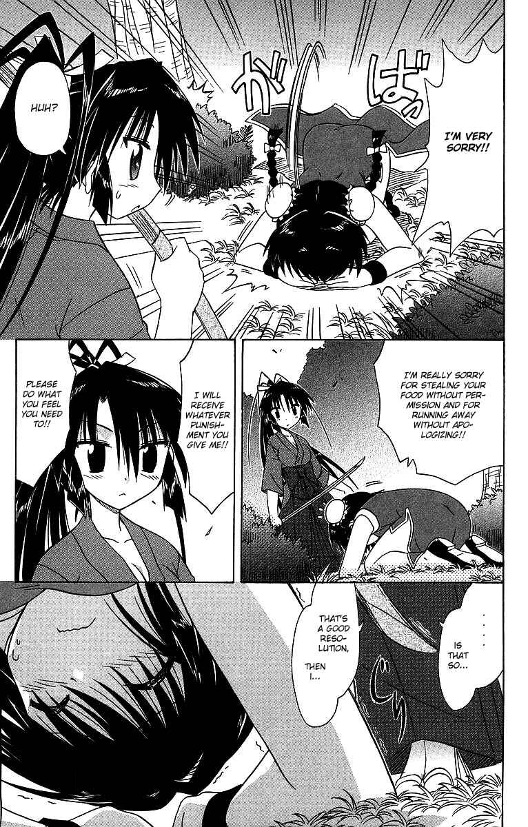 Nagasarete Airantou Chapter 58 - Page 29