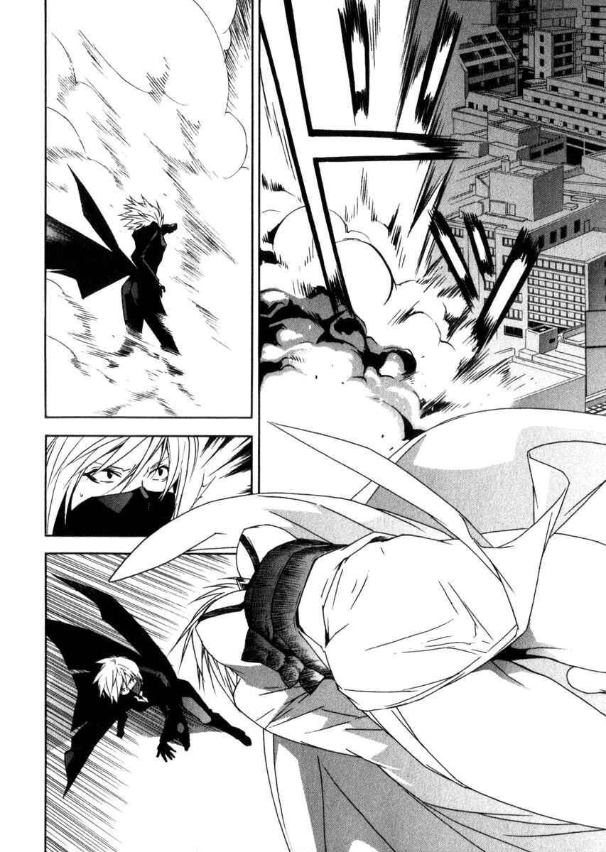 Sekirei Chapter 62 - Page 13
